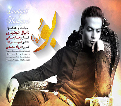 دانلود آهنگ بُو دانیال هوشیاری